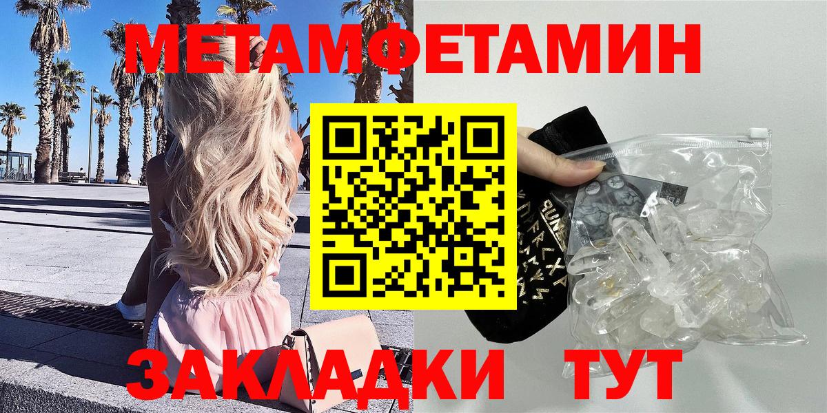 АМФЕТАМИН 98% Кохма