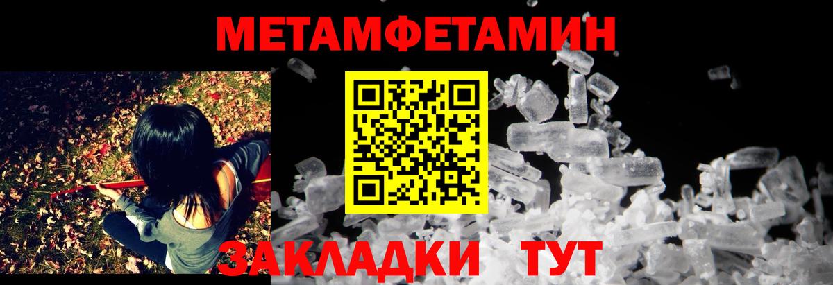 АМФЕТАМИН Розовый  Вход с VPN  Amphetamine  Кохма 