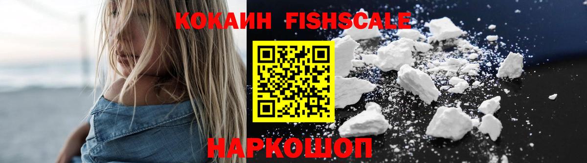 Cocaine Боливия Кохма