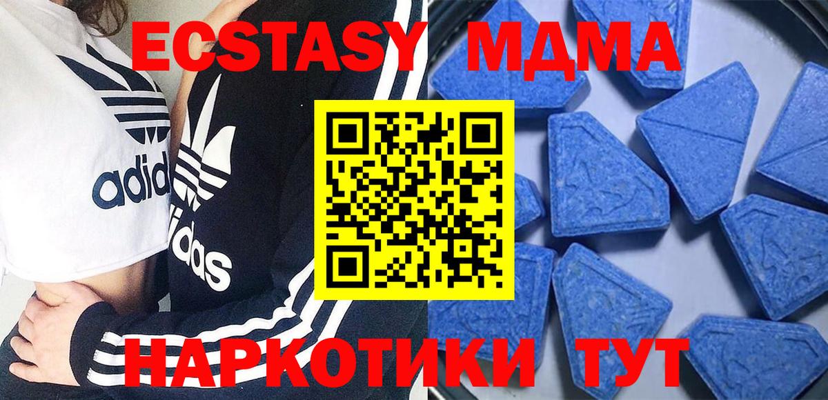 ЭКСТАЗИ 280мг Кохма