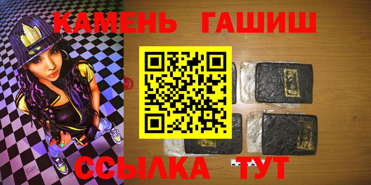 Кохма  Гашиш Premium  Вход с VPN 