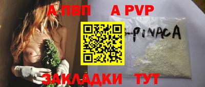 кокаин колумбия Краснодар
