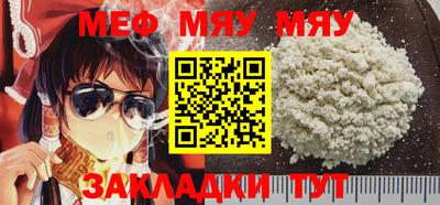 дмт Краснокаменск