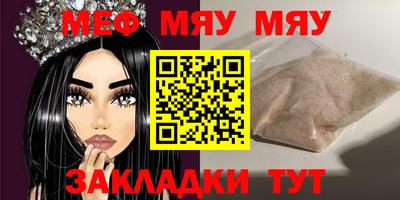 ГАЛЛЮЦИНОГЕННЫЕ ГРИБЫ Краснознаменск