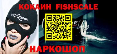 ГАЛЛЮЦИНОГЕННЫЕ ГРИБЫ Краснознаменск