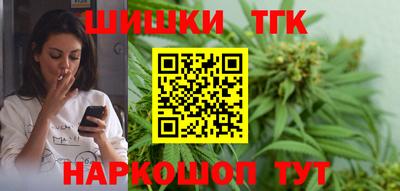 кокаин колумбия Краснодар