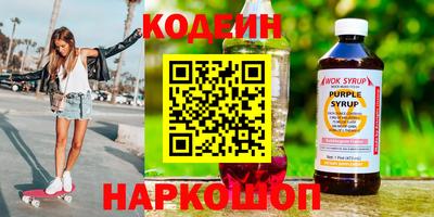 ГАЛЛЮЦИНОГЕННЫЕ ГРИБЫ Краснознаменск