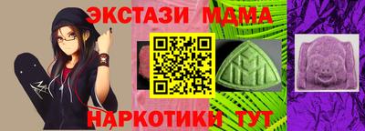 ГАЛЛЮЦИНОГЕННЫЕ ГРИБЫ Краснознаменск