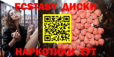 ГАЛЛЮЦИНОГЕННЫЕ ГРИБЫ Краснознаменск