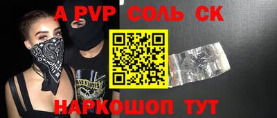 дмт Краснокаменск