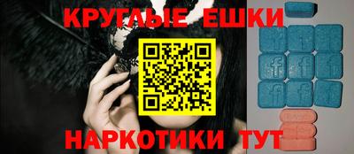 ГАЛЛЮЦИНОГЕННЫЕ ГРИБЫ Краснознаменск