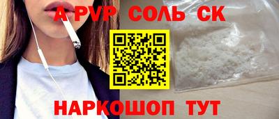 дмт Краснокаменск