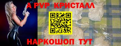 ГАЛЛЮЦИНОГЕННЫЕ ГРИБЫ Краснознаменск