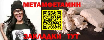 дмт Краснокаменск