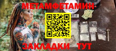 ГАЛЛЮЦИНОГЕННЫЕ ГРИБЫ Краснознаменск