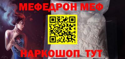 дмт Краснокаменск