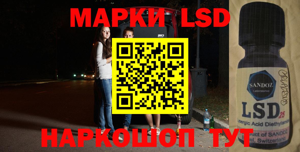 ЛСД экстази ecstasy  Лсд 25 экстази ecstasy  блэк спрут вход  ЛСД экстази  Вход с VPN  Кохма 