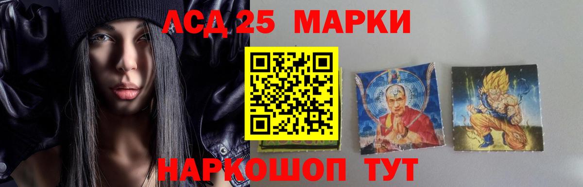 Лсд 25 экстази ecstasy Кохма