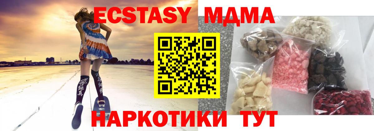 МДМА VHQ Кохма