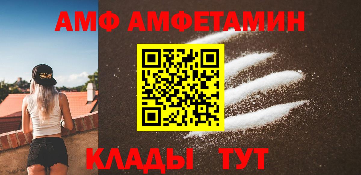 Первитин Декстрометамфетамин 99.9%  Вход с VPN  Кохма 