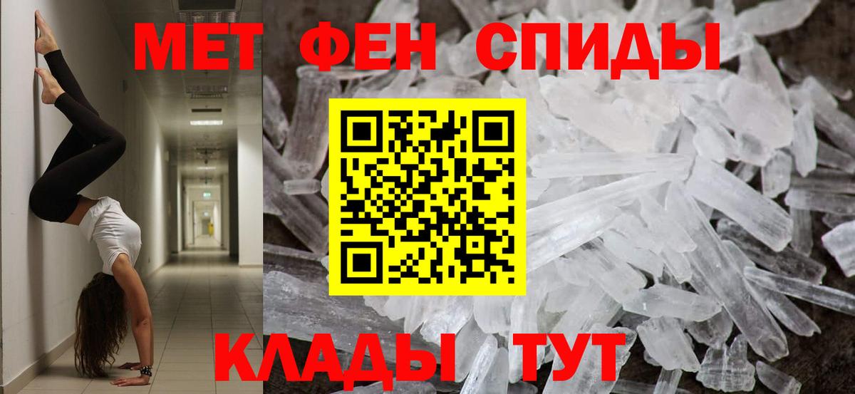 Первитин витя Кохма