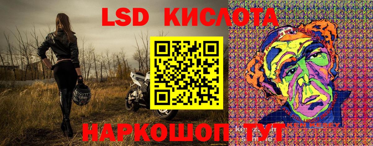 Марки NBOMe 1,5мг Кохма