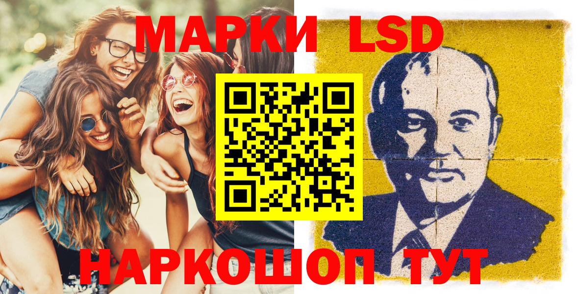 Марки N-bome 1,8мг  Наркотические марки  Кохма  Вход с VPN  Марки N-bome 1,8мг 